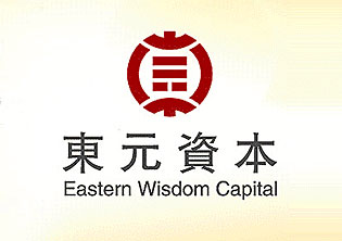 香港東元資本企業LOGO設計