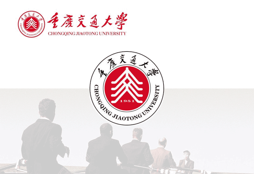 重慶交通大學(xué)校徽的神來之筆-1