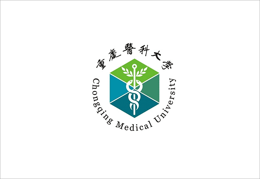 重慶醫科大學校徽的取道西式風格之路-1